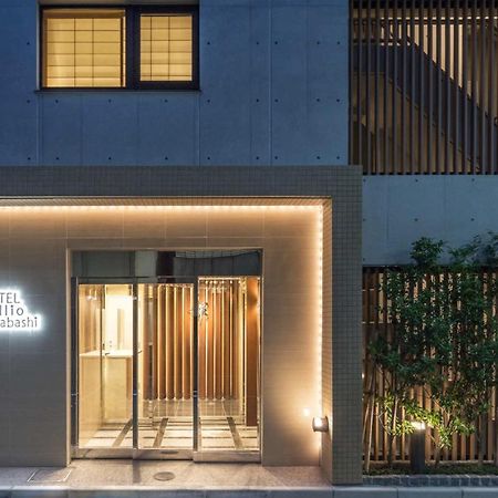 Hotel Brillio Asakusabashi Токио Экстерьер фото